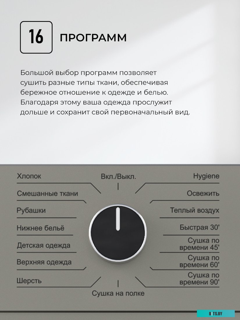 CHKO100008 Стиральная машина LEX LWM08012WID, с фронтальной загрузкой, с паром, 8кг, 1200об/мин, инверторная