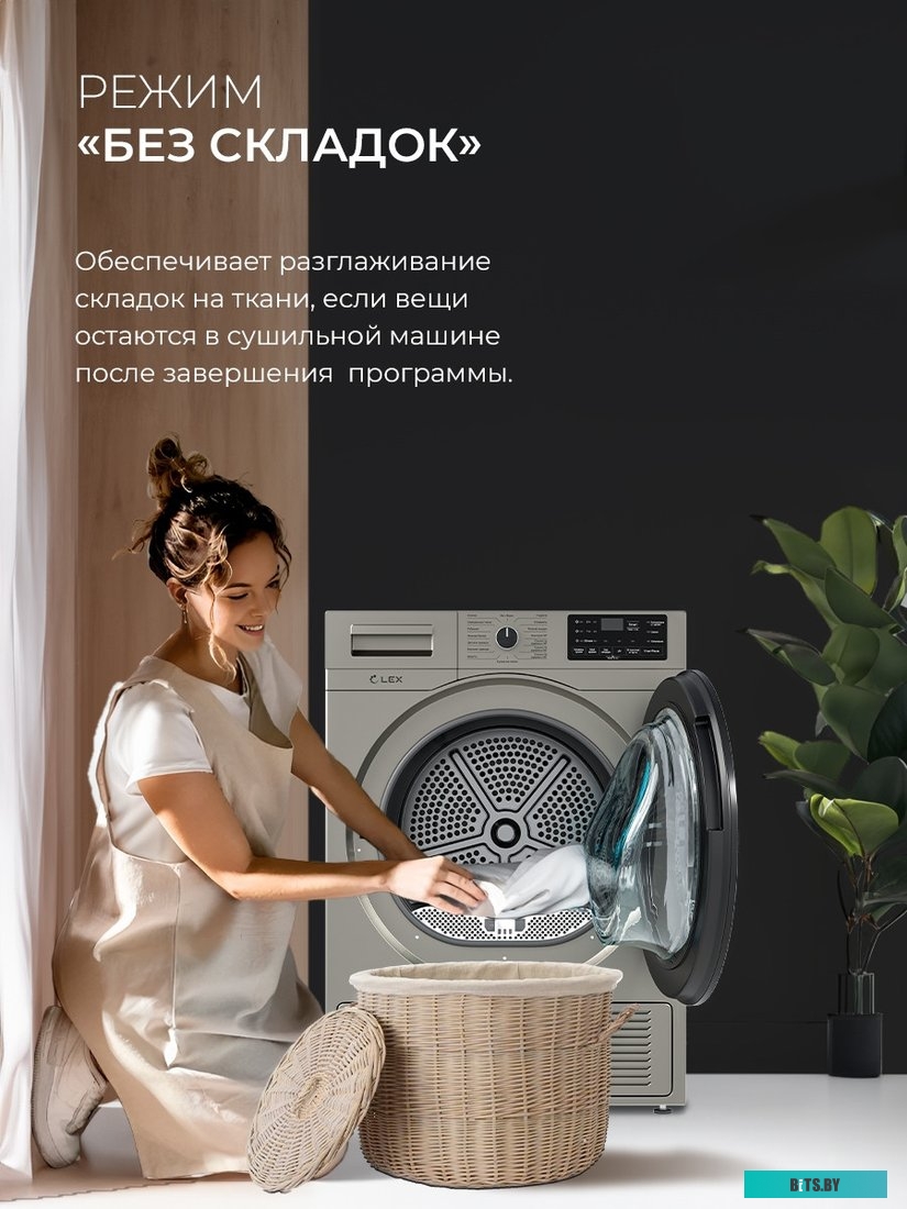 CHKO100008 Стиральная машина LEX LWM08012WID, с фронтальной загрузкой, с паром, 8кг, 1200об/мин, инверторная