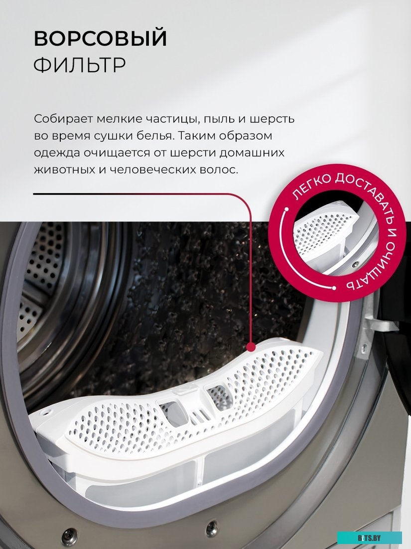 CHKO100008 Стиральная машина LEX LWM08012WID, с фронтальной загрузкой, с паром, 8кг, 1200об/мин, инверторная