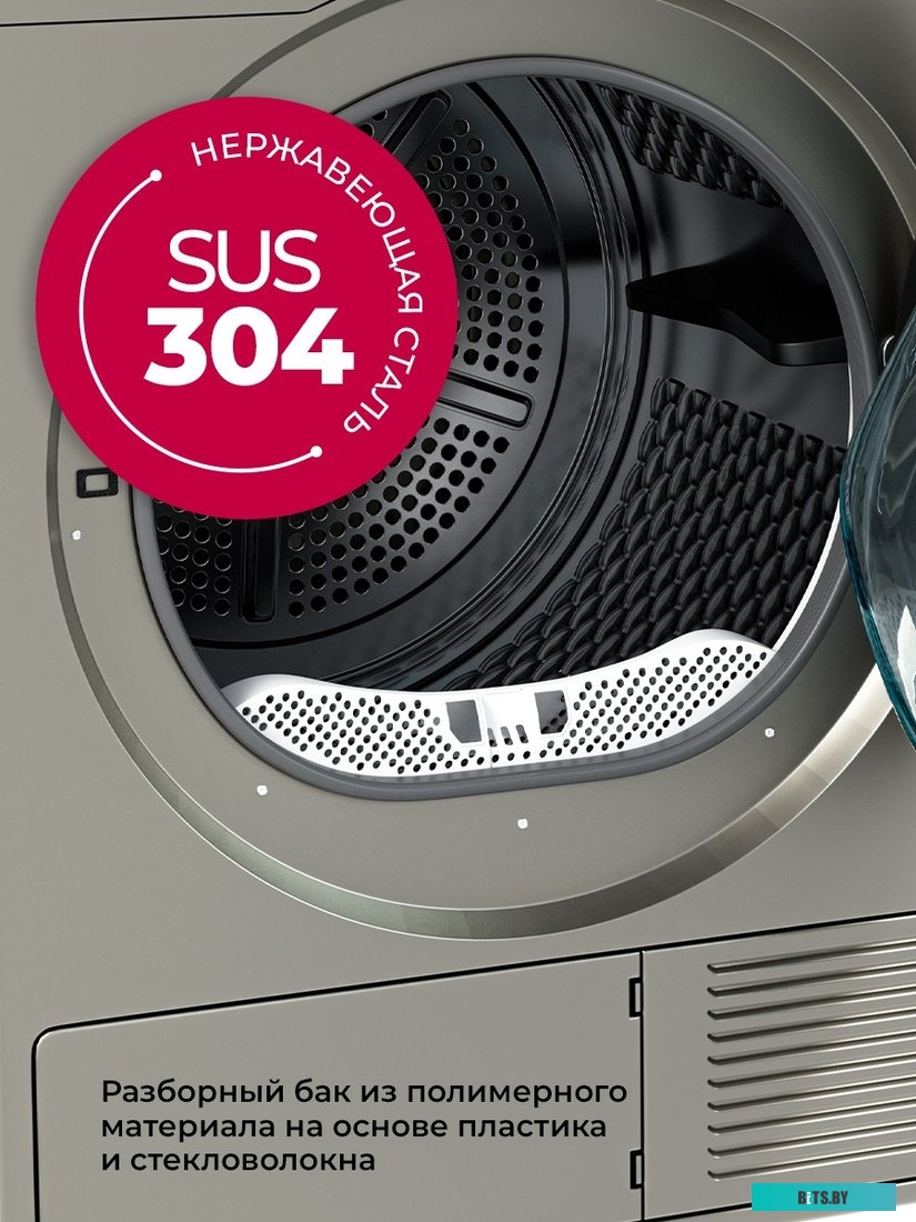 CHKO100008 Стиральная машина LEX LWM08012WID, с фронтальной загрузкой, с паром, 8кг, 1200об/мин, инверторная