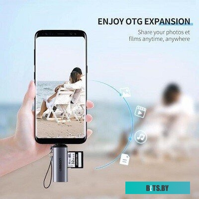 Карт-ридер Ugreen CM184 50704