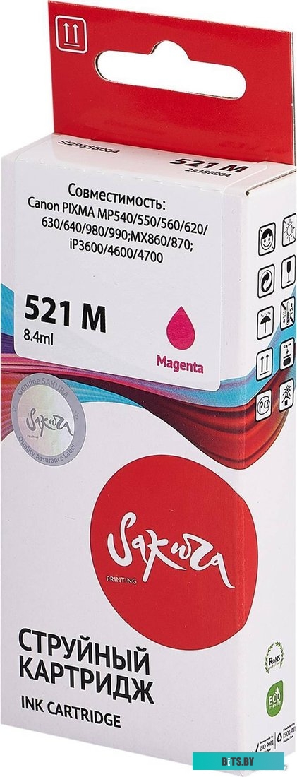 Картридж струйный Sakura 2935B004 (521 M) SI2935B004