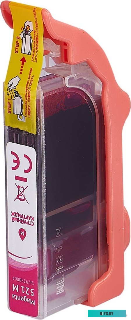 Картридж струйный Sakura 2935B004 (521 M) SI2935B004