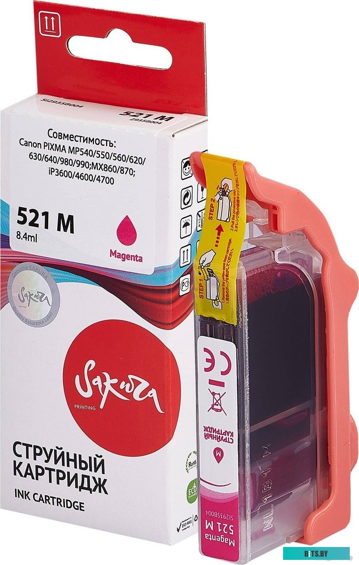 Картридж струйный Sakura 2935B004 (521 M) SI2935B004