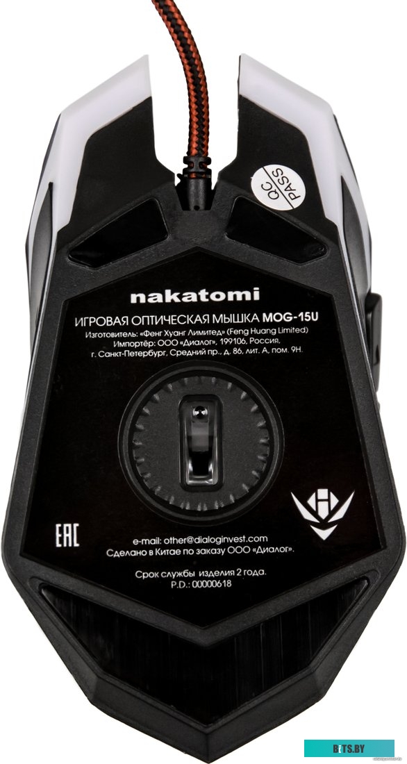 Мышь Nakatomi MOG-15U