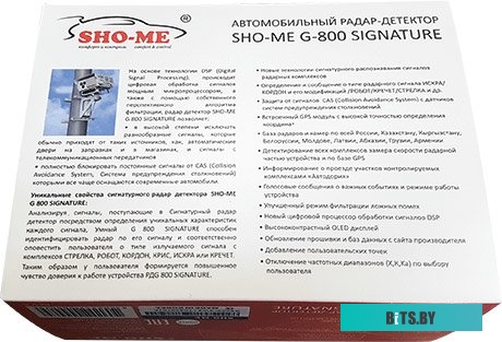 Sho-Me G-800 Signature