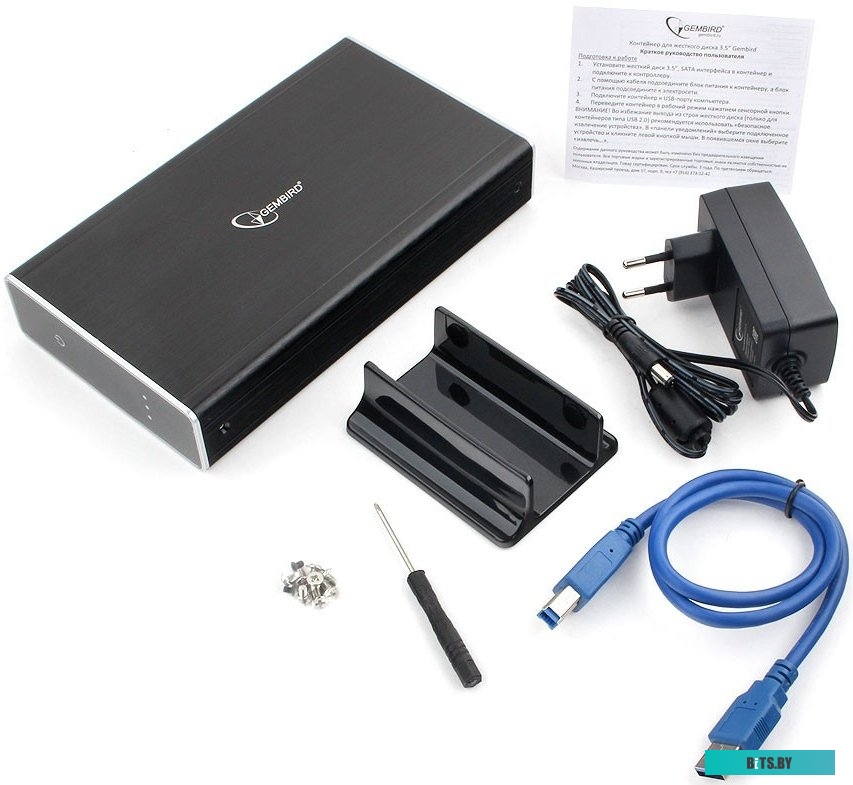 Бокс для жесткого диска Gembird EE3-U3S-80