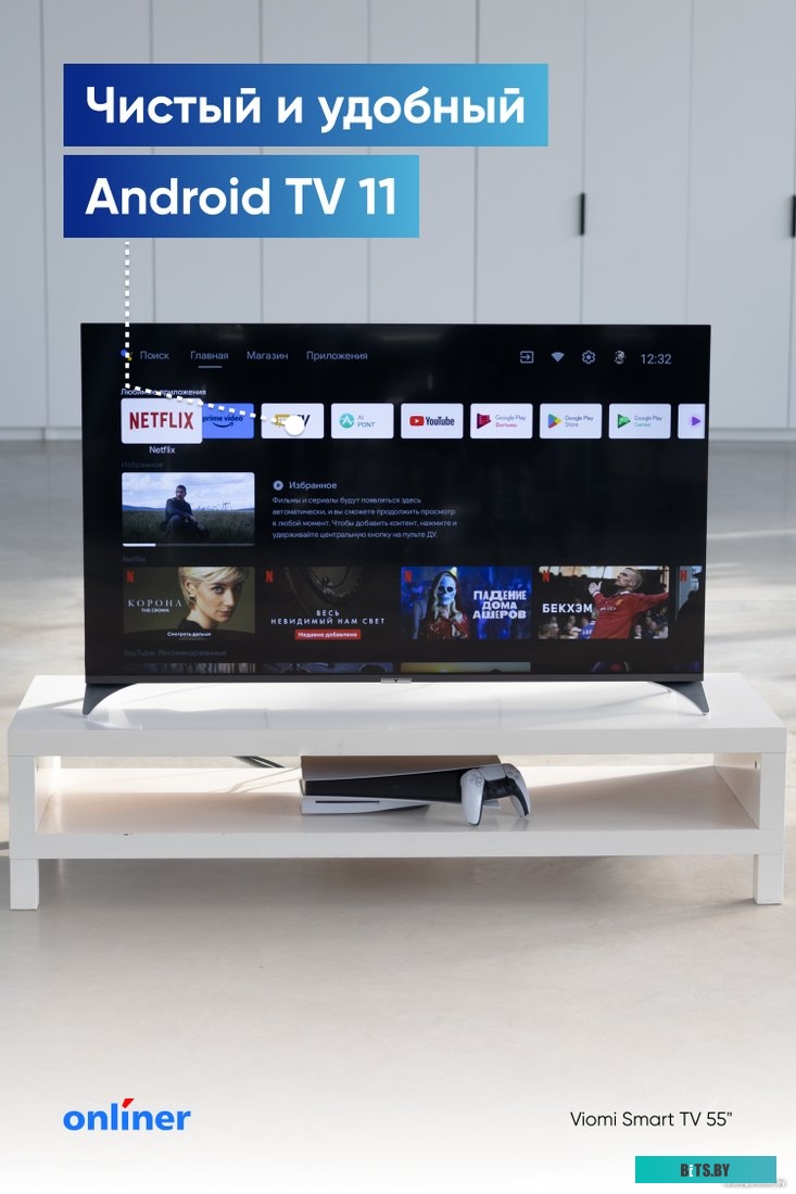 Телевизор Viomi YMD43ACURUS1
