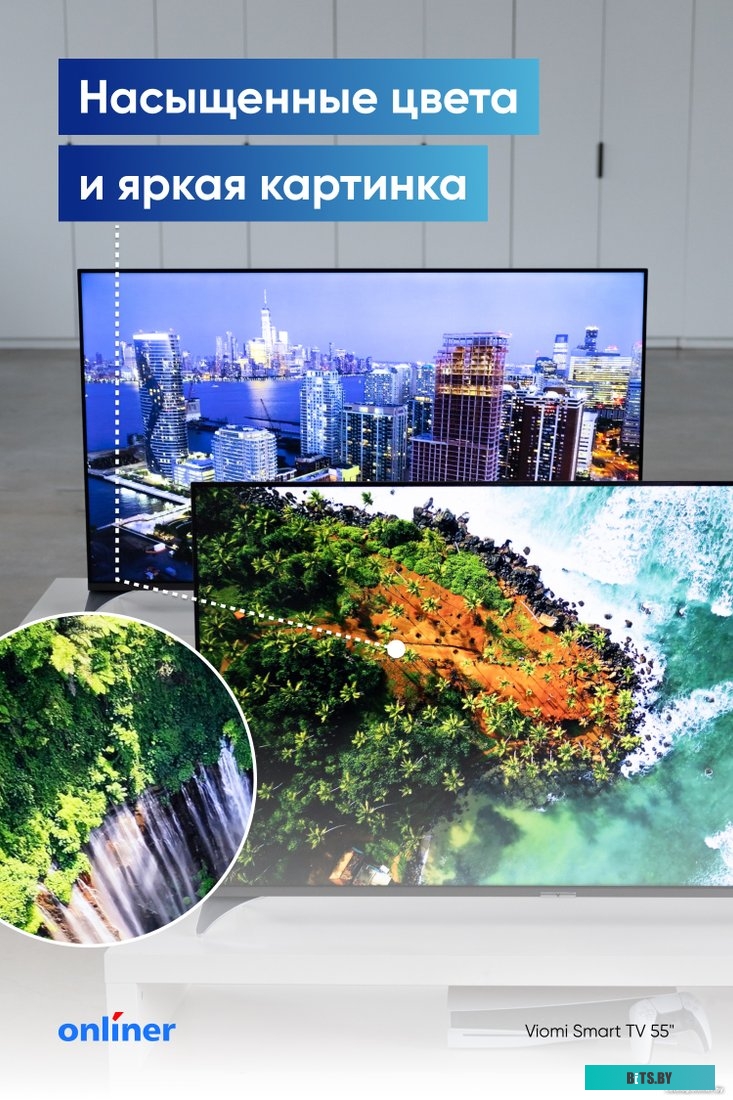 Телевизор Viomi YMD43ACURUS1