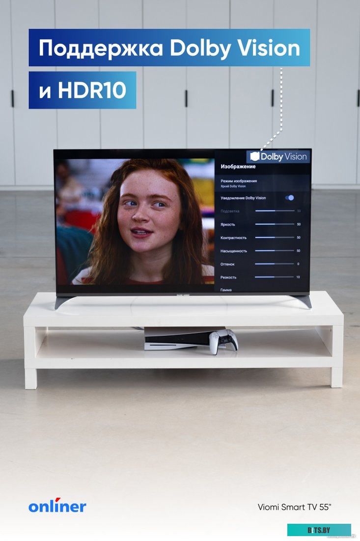 Телевизор Viomi YMD43ACURUS1
