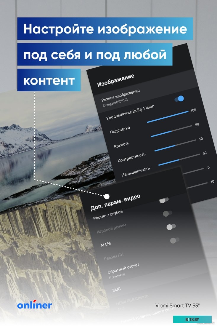 Телевизор Viomi YMD43ACURUS1