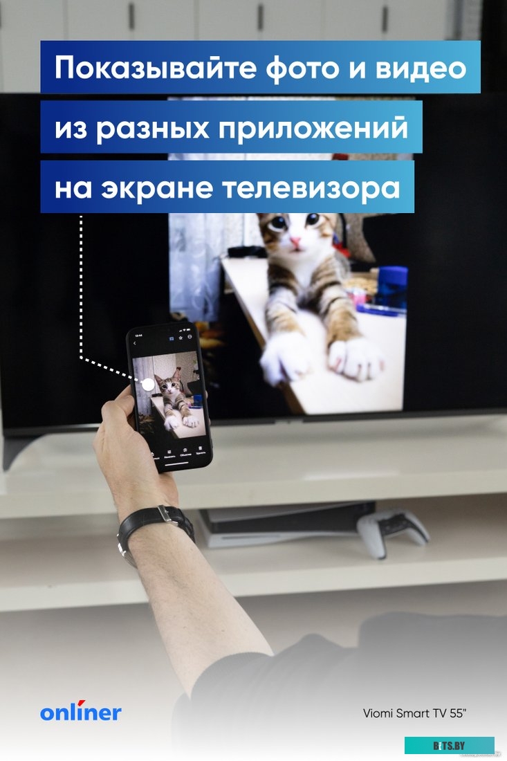 Телевизор Viomi YMD43ACURUS1