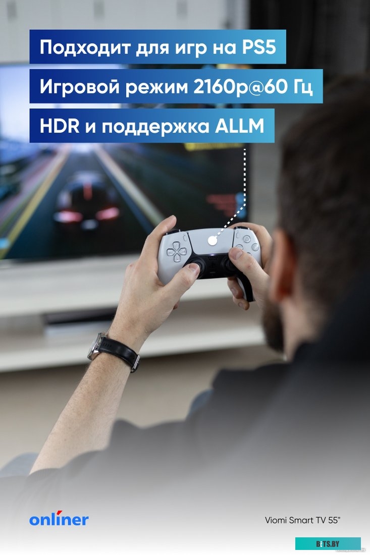 Телевизор Viomi YMD43ACURUS1