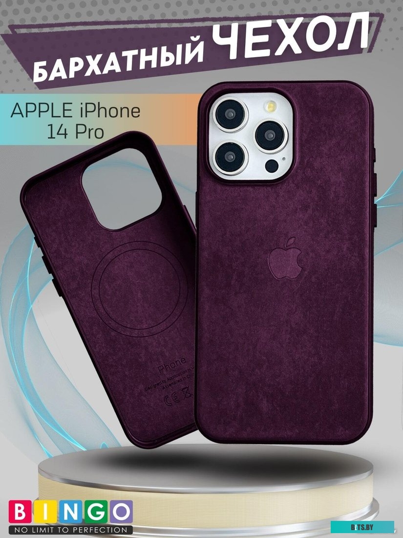 4814863112352 Woven Magnetic для APPLE iPhone 14 Pro Бордовый Bingo Woven Magnetic для APPLE iPhone 14 Pro (бордовый)