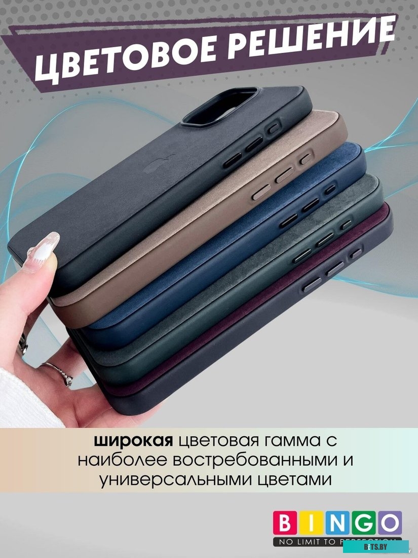 4814863112352 Woven Magnetic для APPLE iPhone 14 Pro Бордовый Bingo Woven Magnetic для APPLE iPhone 14 Pro (бордовый)