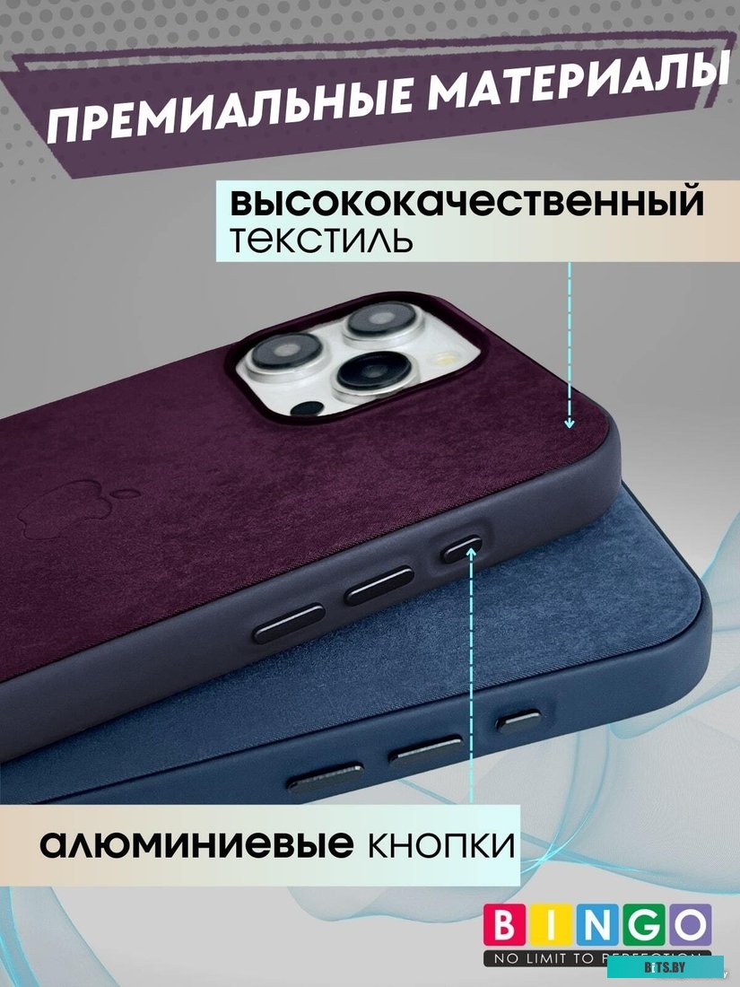 4814863112352 Woven Magnetic для APPLE iPhone 14 Pro Бордовый Bingo Woven Magnetic для APPLE iPhone 14 Pro (бордовый)