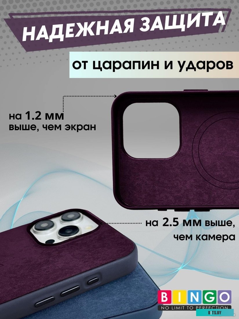 4814863112352 Woven Magnetic для APPLE iPhone 14 Pro Бордовый Bingo Woven Magnetic для APPLE iPhone 14 Pro (бордовый)