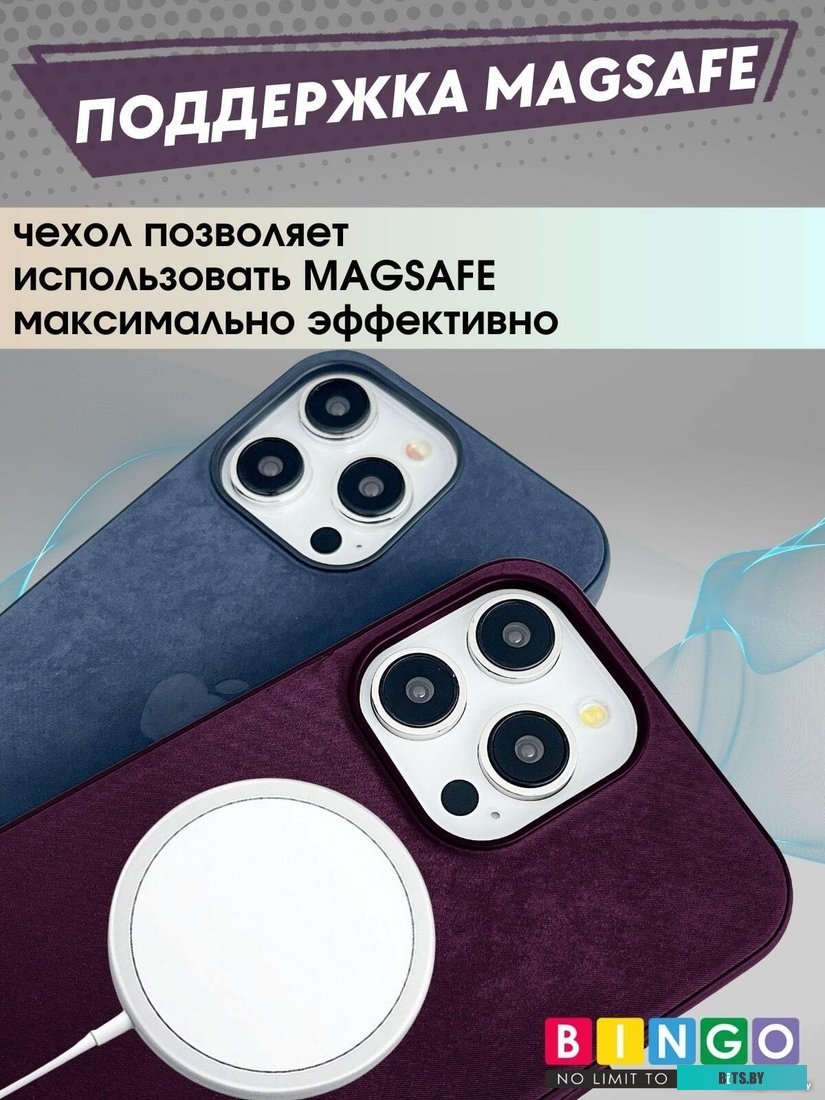 4814863112352 Woven Magnetic для APPLE iPhone 14 Pro Бордовый Bingo Woven Magnetic для APPLE iPhone 14 Pro (бордовый)