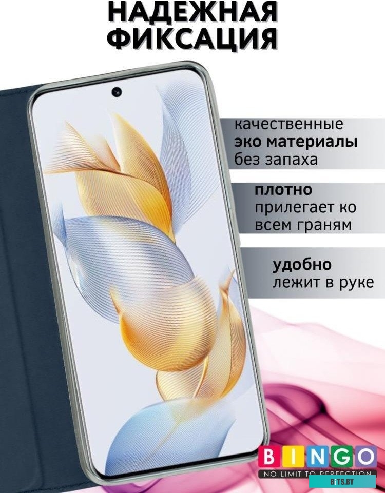 4814863096140 Book для HONOR 90 Синий Bingo Book для HONOR 90 (синий)