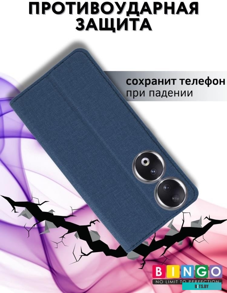 4814863096140 Book для HONOR 90 Синий Bingo Book для HONOR 90 (синий)