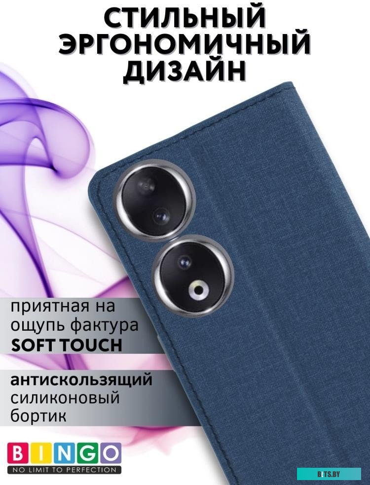 4814863096140 Book для HONOR 90 Синий Bingo Book для HONOR 90 (синий)
