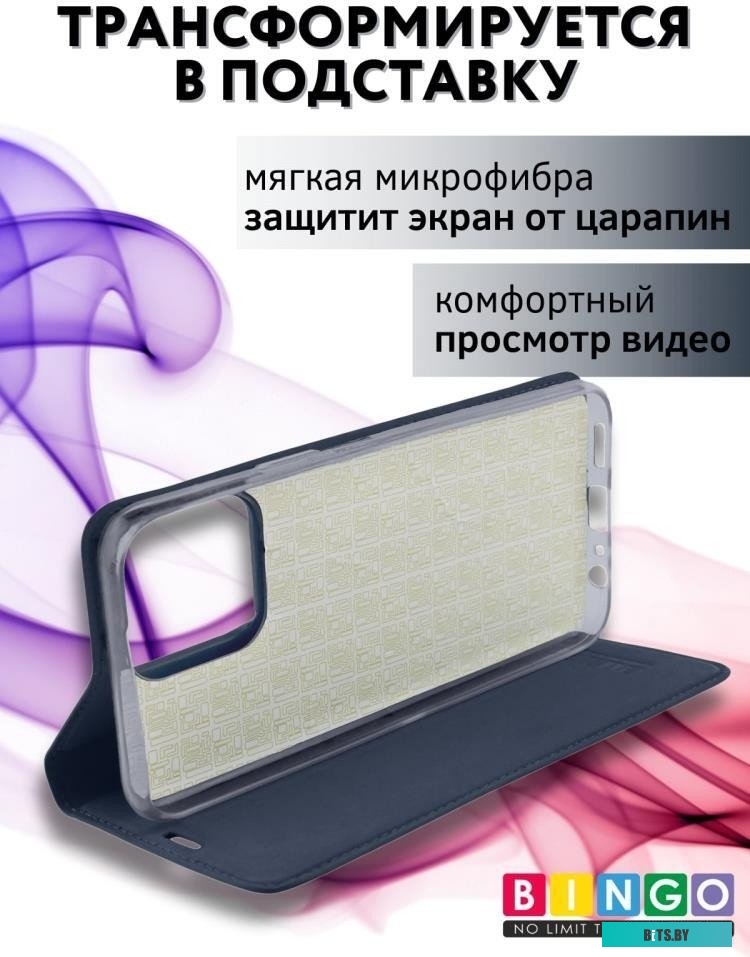 4814863096140 Book для HONOR 90 Синий Bingo Book для HONOR 90 (синий)