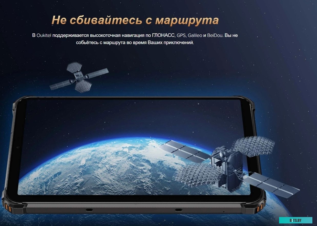 Планшет Oukitel RT3 4/64GB