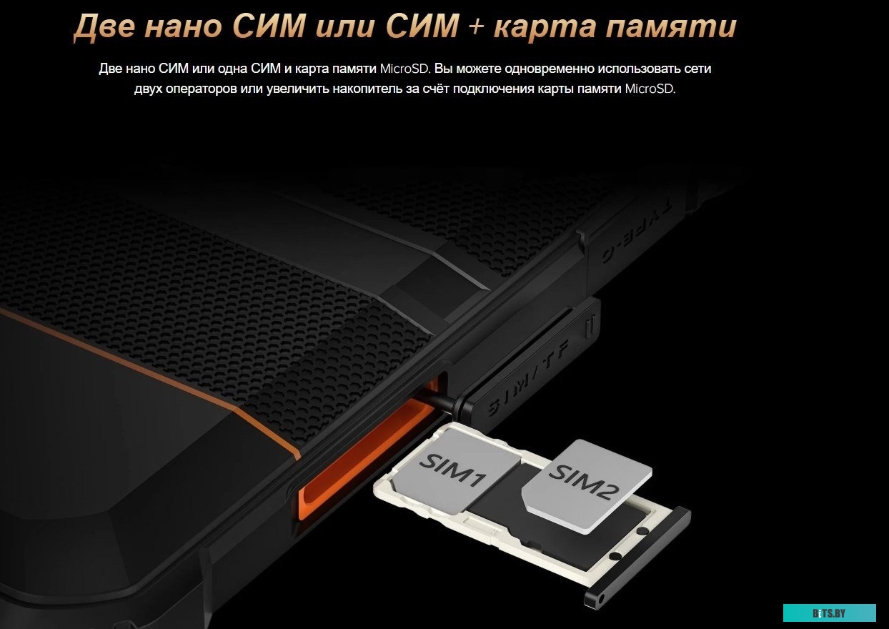 Планшет Oukitel RT3 4/64GB