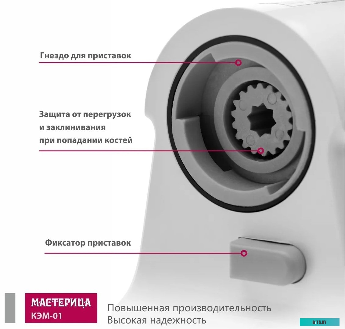 КЭМ-01 Мясорубка МАСТЕРИЦА КЭМ-01,  белый