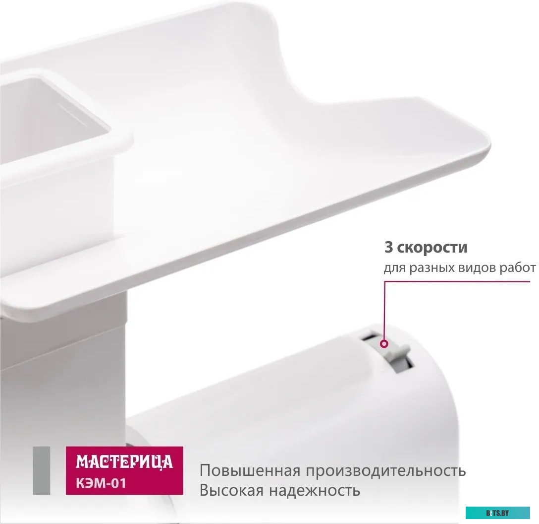 КЭМ-01 Мясорубка МАСТЕРИЦА КЭМ-01,  белый