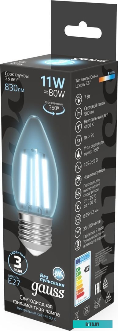 105802211 Лампа LED GAUSS E27,  шар, 11Вт, одна шт. [105802211]