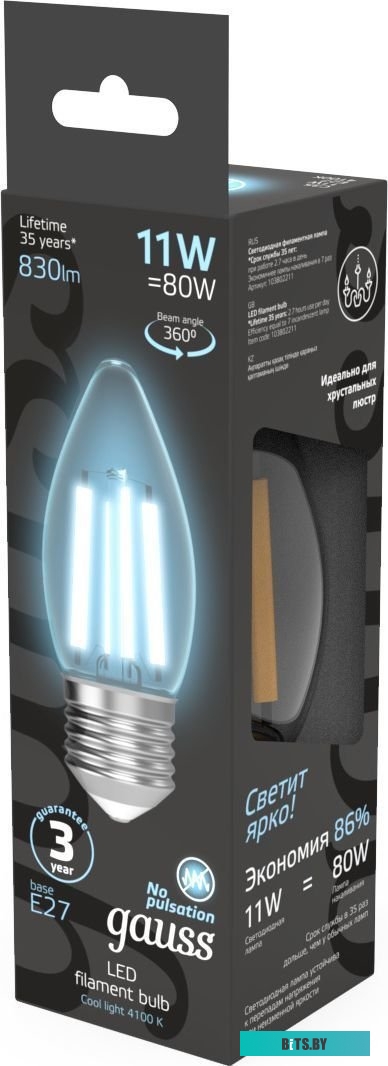 105802211 Лампа LED GAUSS E27,  шар, 11Вт, одна шт. [105802211]