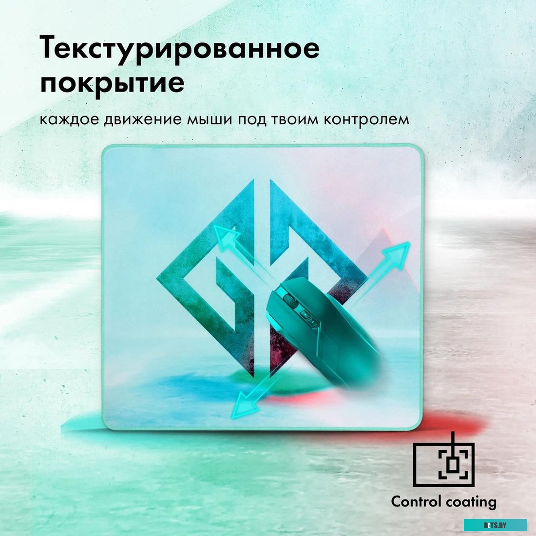 Коврик для мыши GMNG GG-PD450C 1905460.