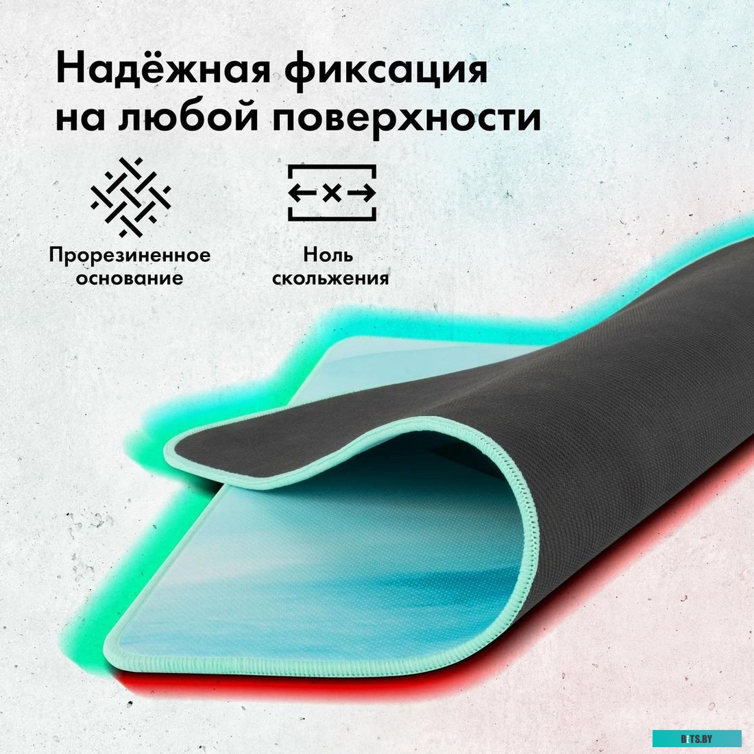 Коврик для мыши GMNG GG-PD450C 1905460.