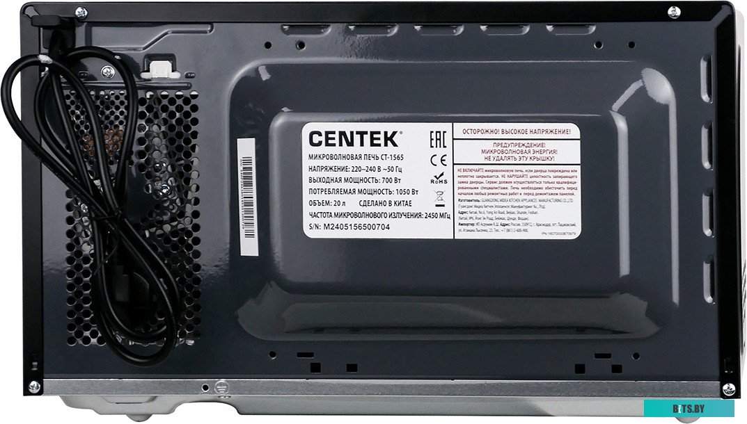 CT-1506 BLACK Плита Электрическая Centek CT-1506 черный эмаль (настольная)