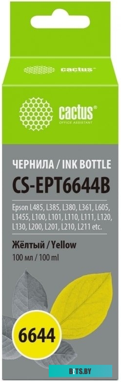 Чернила CACTUS CS-EPT6644B