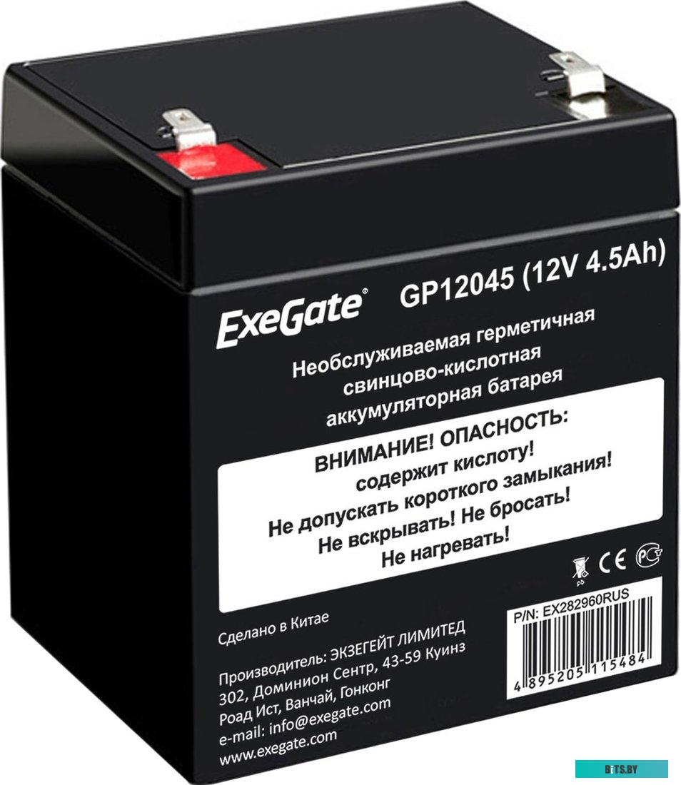Корпус ExeGate 2U650-08 EX284960RUS