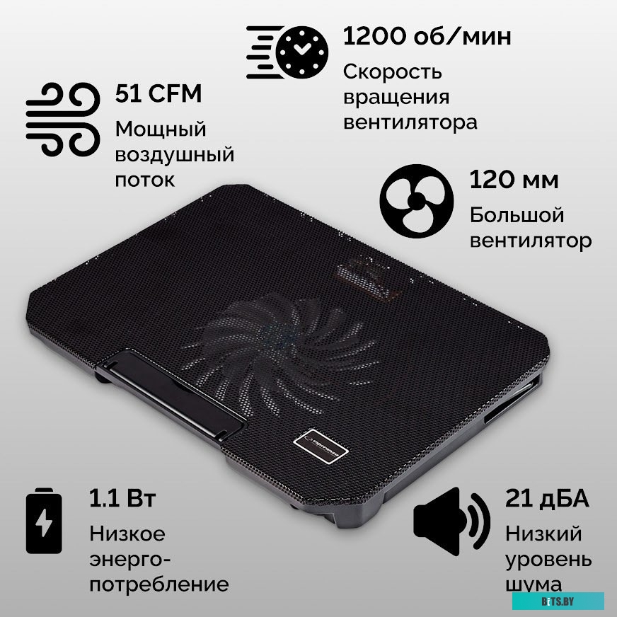 Подставка для ноутбука Esperanza EA141 SAMUM