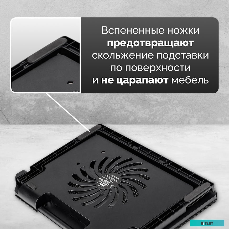 Подставка для ноутбука Esperanza EA141 SAMUM