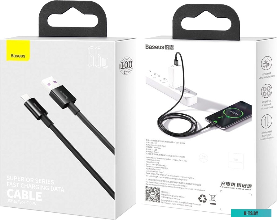 Кабель Baseus USB Type-A - Type-C CATYS-01 (1 м, черный)