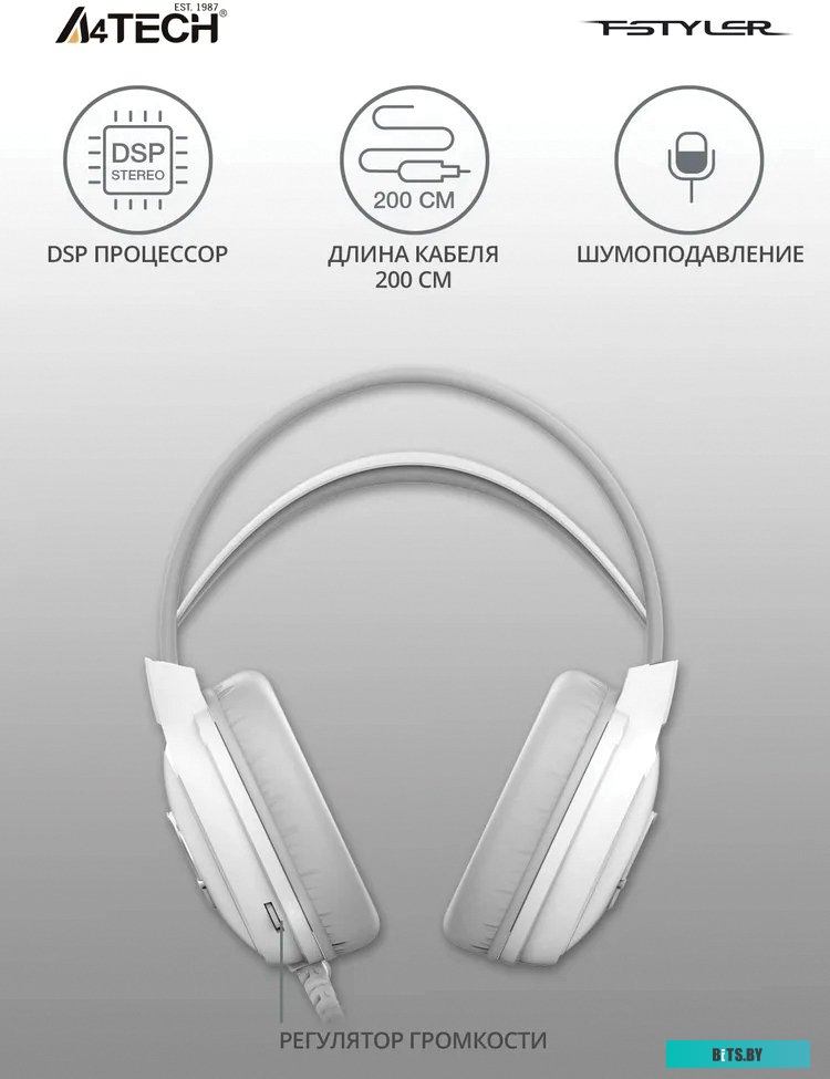 Наушники A4Tech Fstyler FH300U (белый)