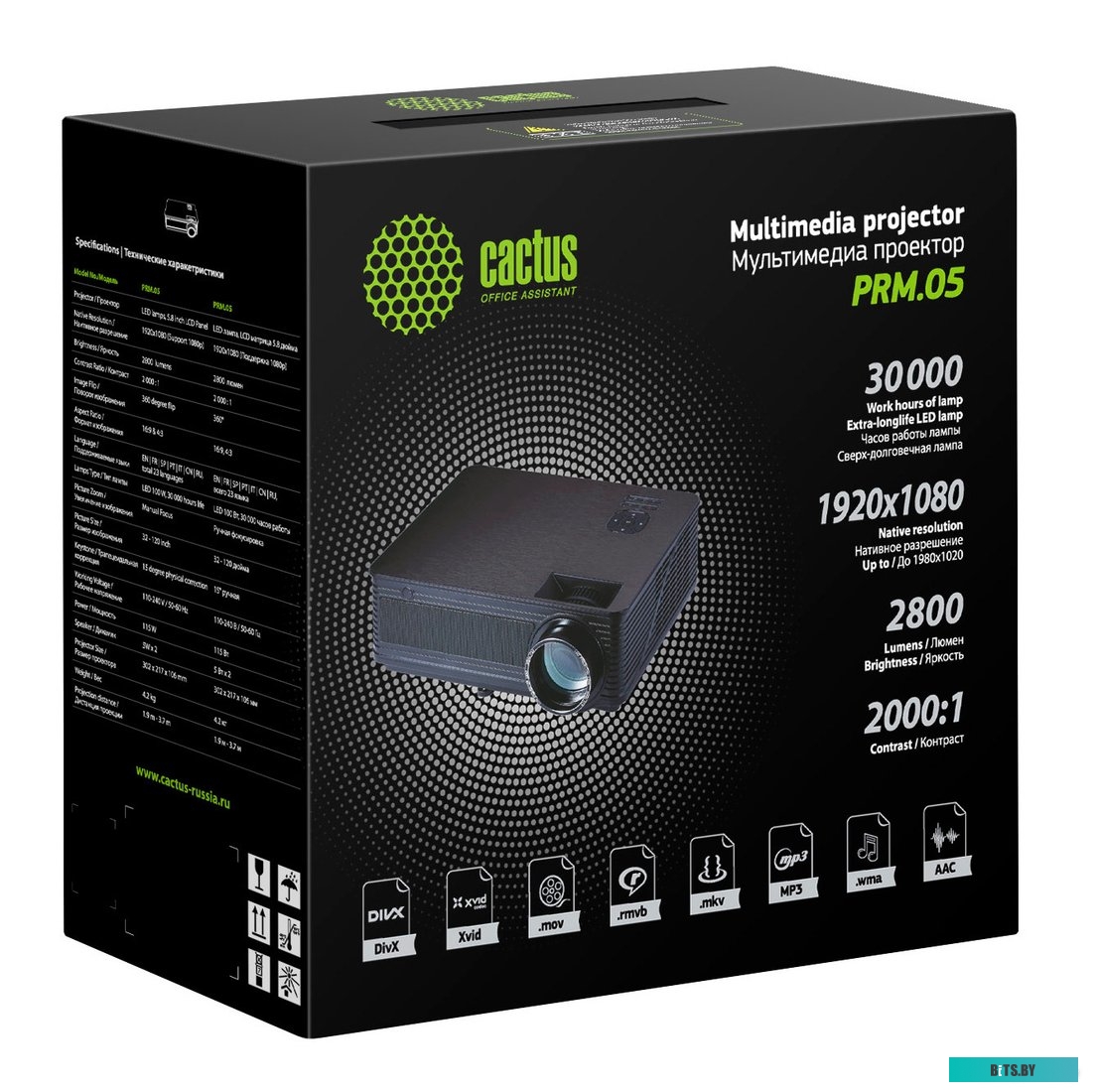 Проектор Cactus CS-PRM.05WT.WUXGA-A
