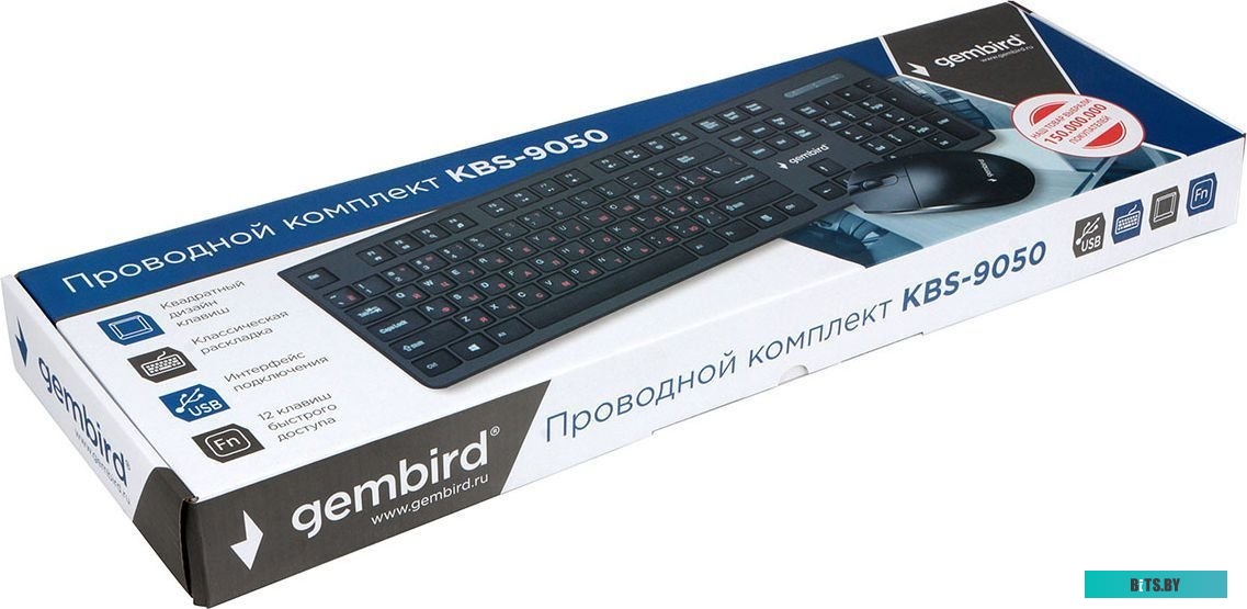 Комплект (клавиатура+мышь) Gembird KBS-9050