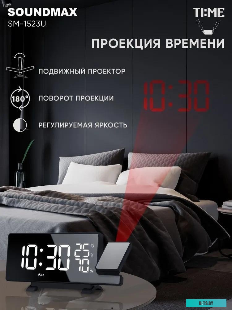 SM-1523U Радиочасы Soundmax SM-1523U (черный) Вид часов  12/24 / Кварцевый стабилизатор / Тип дисплея светодиодный / Высота символов 1.5" (3.8 см) / Р