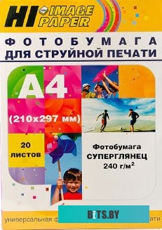 Фотобумага Hi-Black Hi-Image Суперглянцевая А4 240 г/кв.м. 20 л [A2122]