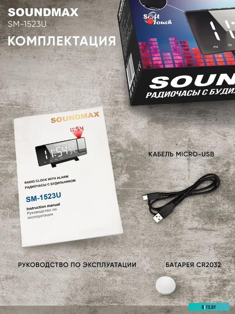 SM-1523U Радиочасы Soundmax SM-1523U (черный) Вид часов  12/24 / Кварцевый стабилизатор / Тип дисплея светодиодный / Высота символов 1.5" (3.8 см) / Р