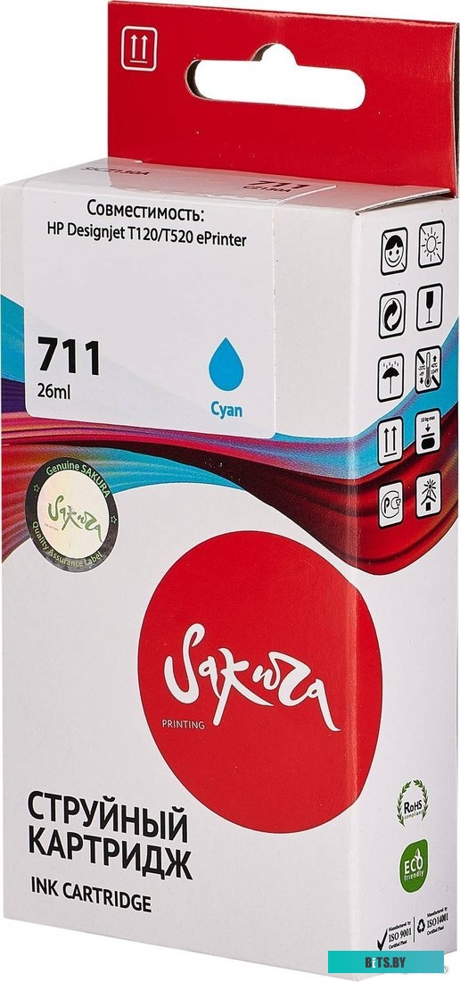 Картридж Sakura Printing SICZ130A (аналог HP 711 Cyan)