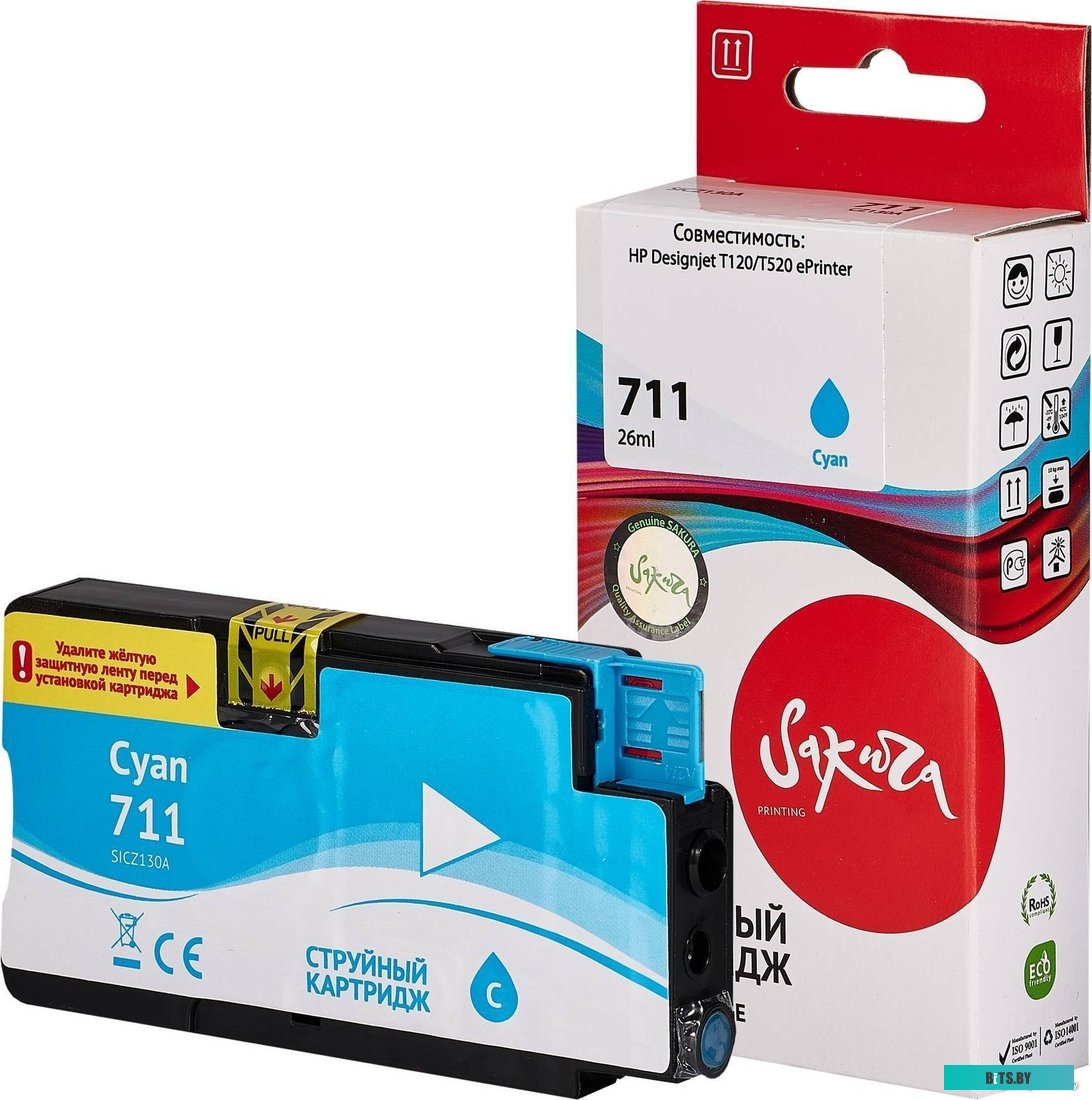 Картридж Sakura Printing SICZ130A (аналог HP 711 Cyan)