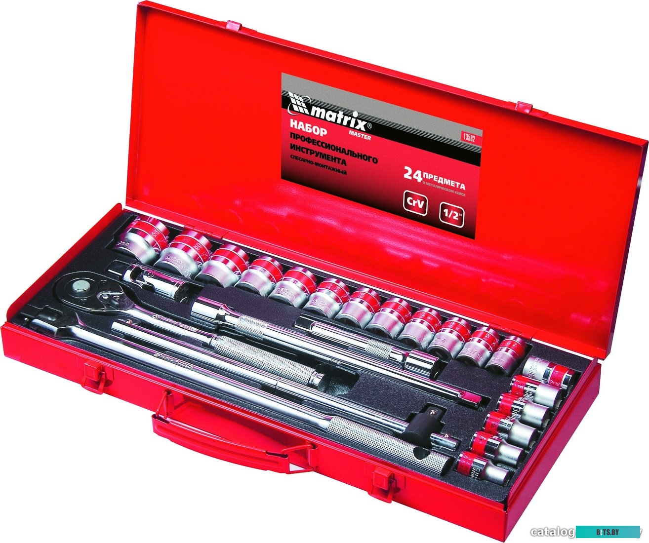 Matrix 13582 (24 предмета)