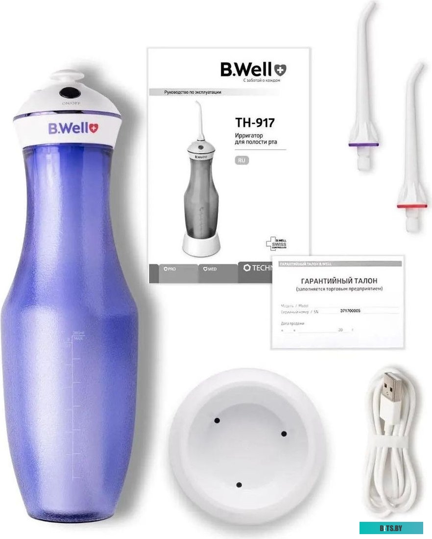 TH-917 Ирригатор B.Well TH-917 цвет:белый